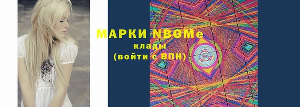 каннабис Бронницы