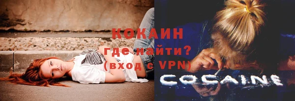 кокаин VHQ Волосово