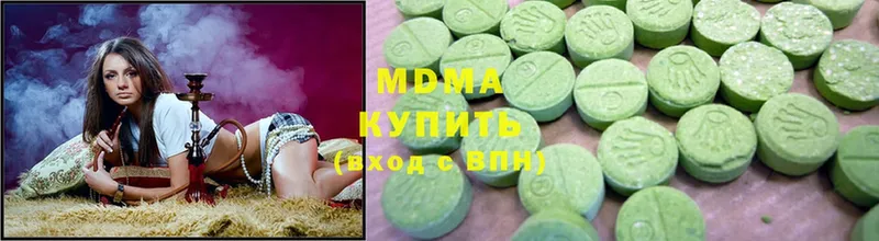 МДМА VHQ  магазин продажи наркотиков  Кодинск 