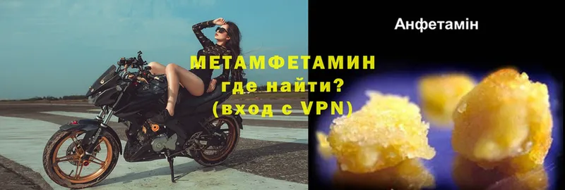 МЕТАМФЕТАМИН Декстрометамфетамин 99.9% Кодинск